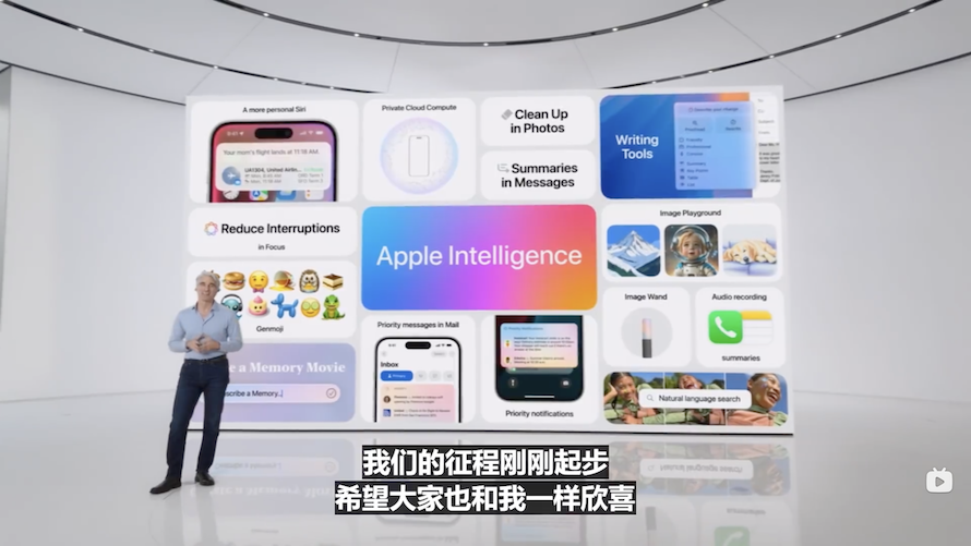 Apple Intelligence的AI体验国内用不了？苹果高管：正在尝试引入中国-第2张图片-科技快讯