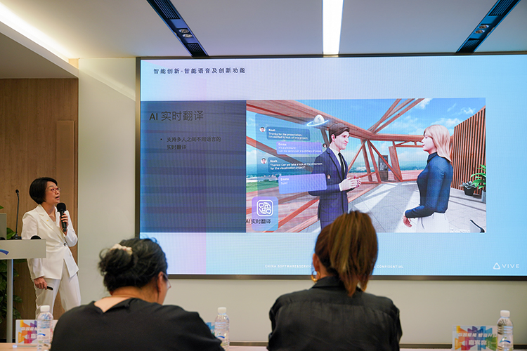 HTC VIVE携XR精英套装参展上交会 用AI结合元宇宙技术推动社会发展-第5张图片-科技快讯