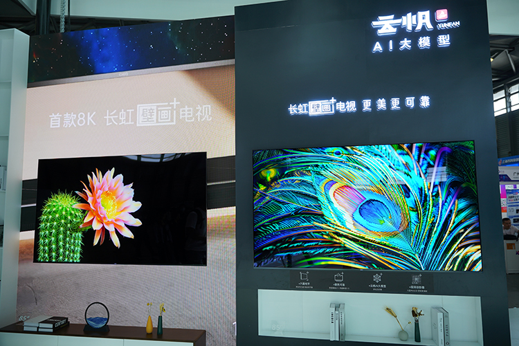 CTIS 2024展会火热进行中 国产品牌正靠着科技创新不断崛起-第8张图片-科技快讯