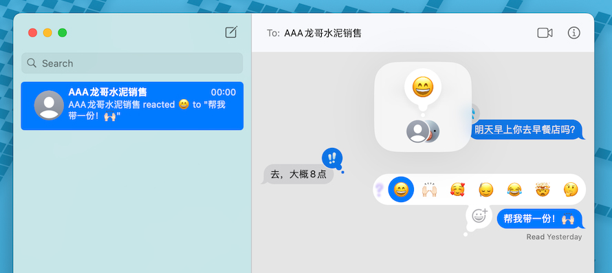 macOS Sequoia初体验：既有眼前一亮，也有两眼一黑-第20张图片-科技快讯