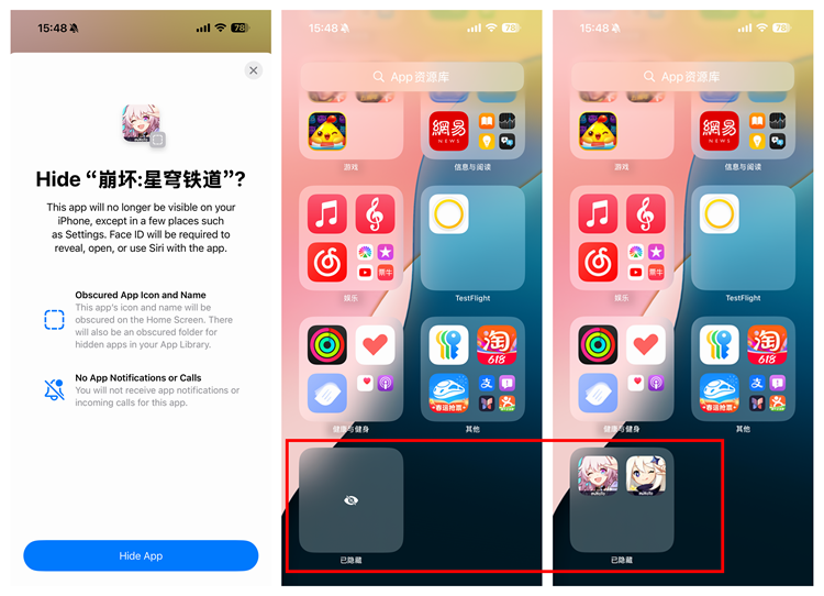 iOS18迎来巨大升级，iPhone用户狂喜，安卓用户嗤之以鼻！-第17张图片-科技快讯