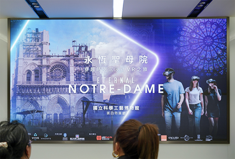 HTC VIVE携VIVE XR精英套装参展上交会 用AI结合元宇宙技术推动社会发展-第9张图片-科技快讯