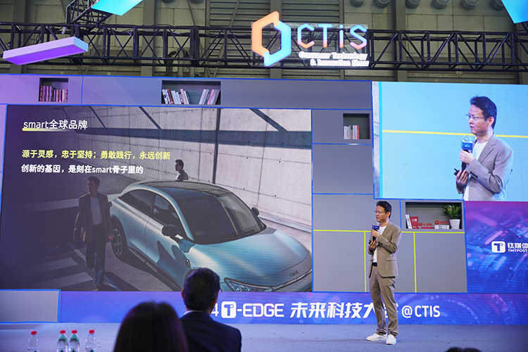 CTIS 2024展会火热进行中 国产品牌正靠着科技创新不断崛起-第6张图片-科技快讯