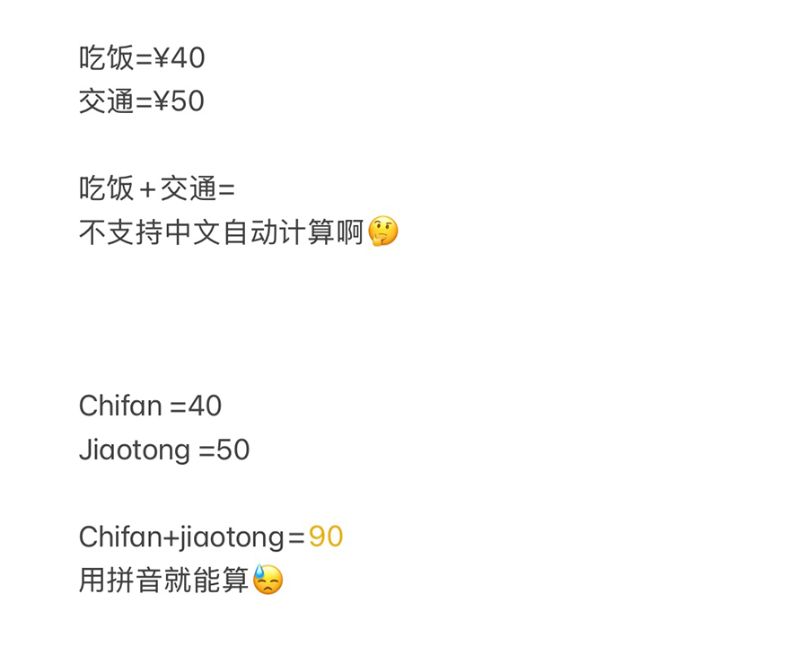 macOS Sequoia初体验：既有眼前一亮，也有两眼一黑-第11张图片-科技快讯