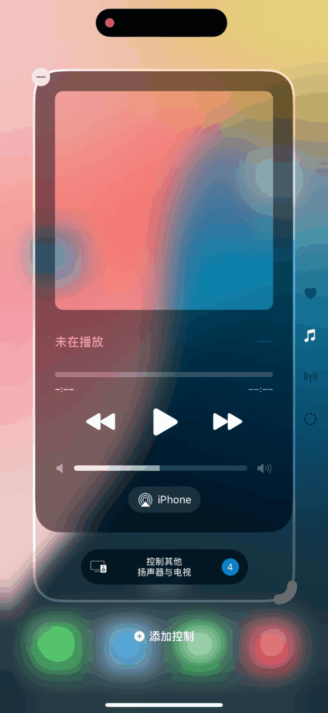 iOS18迎来巨大升级，iPhone用户狂喜，安卓用户嗤之以鼻！-第13张图片-科技快讯