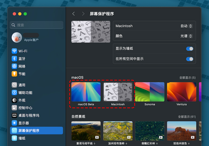 macOS Sequoia初体验：既有眼前一亮，也有两眼一黑-第2张图片-科技快讯