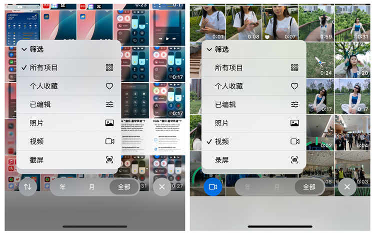 iOS18迎来巨大升级，iPhone用户狂喜，安卓用户嗤之以鼻！-第20张图片-科技快讯