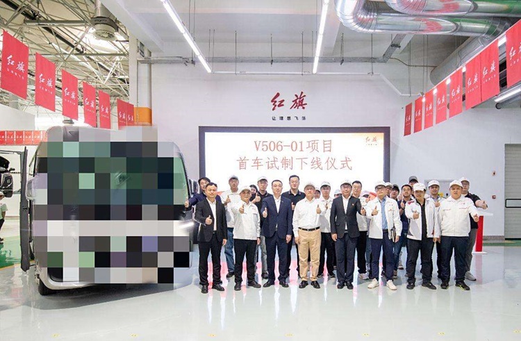 丰田考斯特如临大敌？红旗国悦增程版试制车下线-第2张图片-科技快讯
