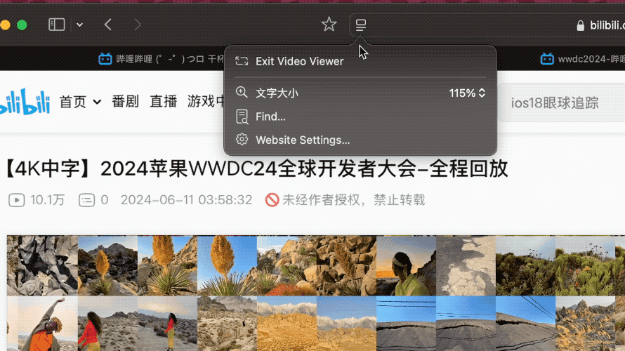 macOS Sequoia初体验：既有眼前一亮，也有两眼一黑-第17张图片-科技快讯