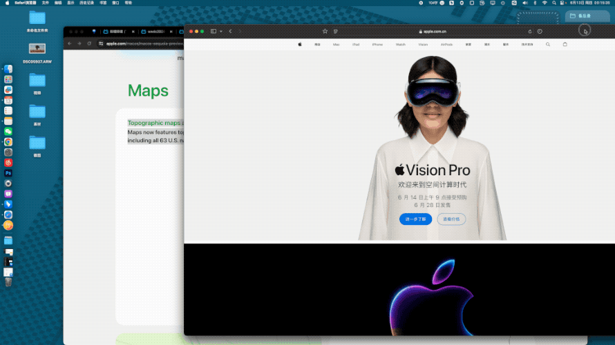 macOS Sequoia初体验：既有眼前一亮，也有两眼一黑-第16张图片-科技快讯