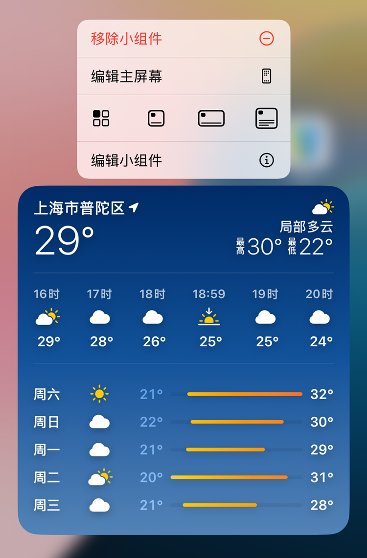 iOS18迎来巨大升级，iPhone用户狂喜，安卓用户嗤之以鼻！-第6张图片-科技快讯