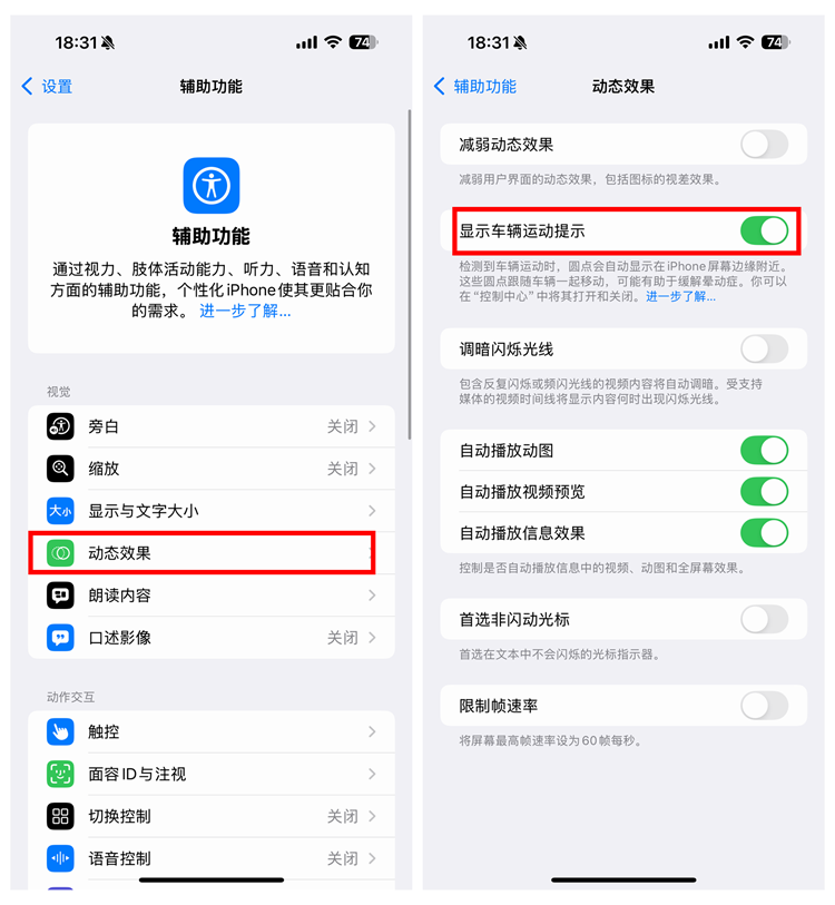 iOS18迎来巨大升级，iPhone用户狂喜，安卓用户嗤之以鼻！-第29张图片-科技快讯