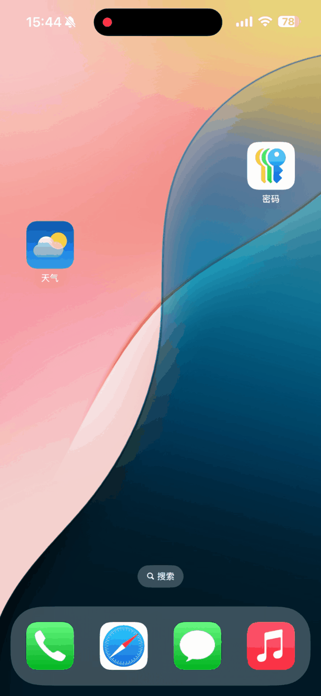 iOS18迎来巨大升级，iPhone用户狂喜，安卓用户嗤之以鼻！-第10张图片-科技快讯