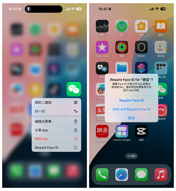 iOS18迎来巨大升级，iPhone用户狂喜，安卓用户嗤之以鼻！-第16张图片-科技快讯