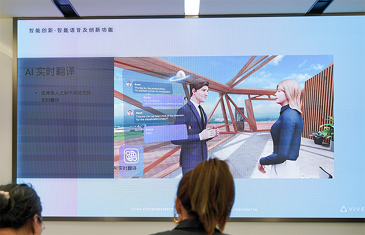 HTC VIVE携VIVE XR精英套装参展上交会 用AI结合元宇宙技术推动社会发展-第5张图片-科技快讯