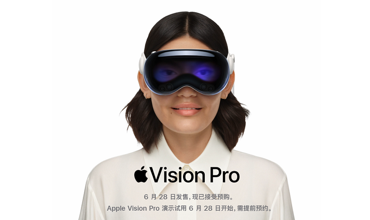 29999元起，苹果Vision Pro国行版价格公布！预约体验需身份证-第1张图片-科技快讯