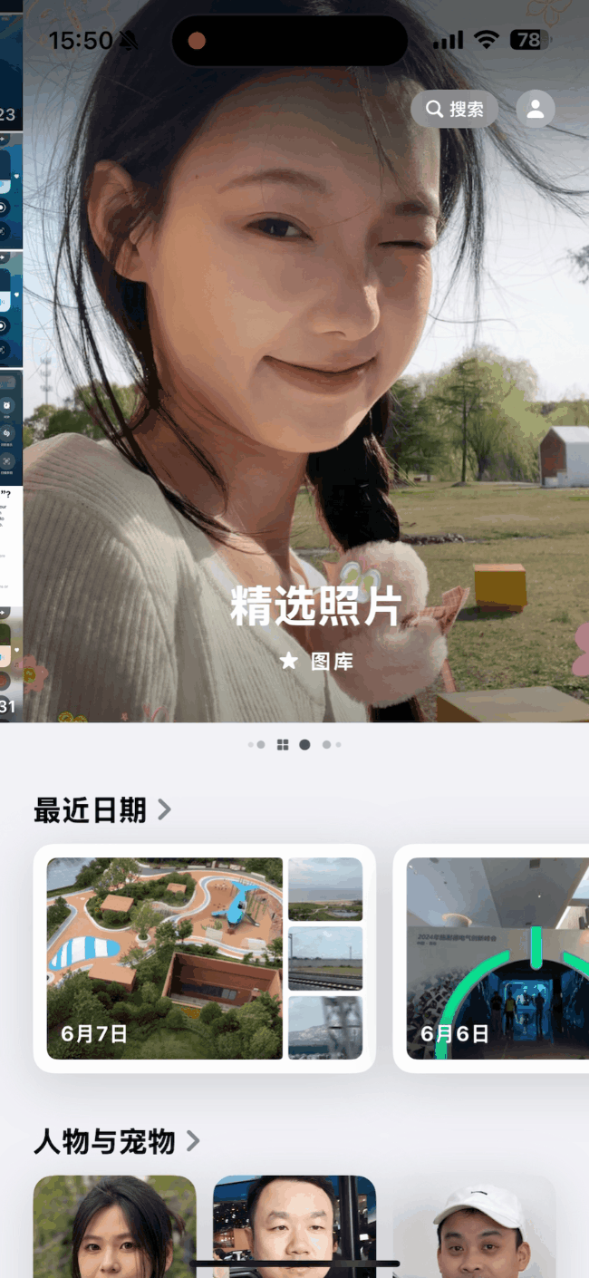 iOS18迎来巨大升级，iPhone用户狂喜，安卓用户嗤之以鼻！-第18张图片-科技快讯