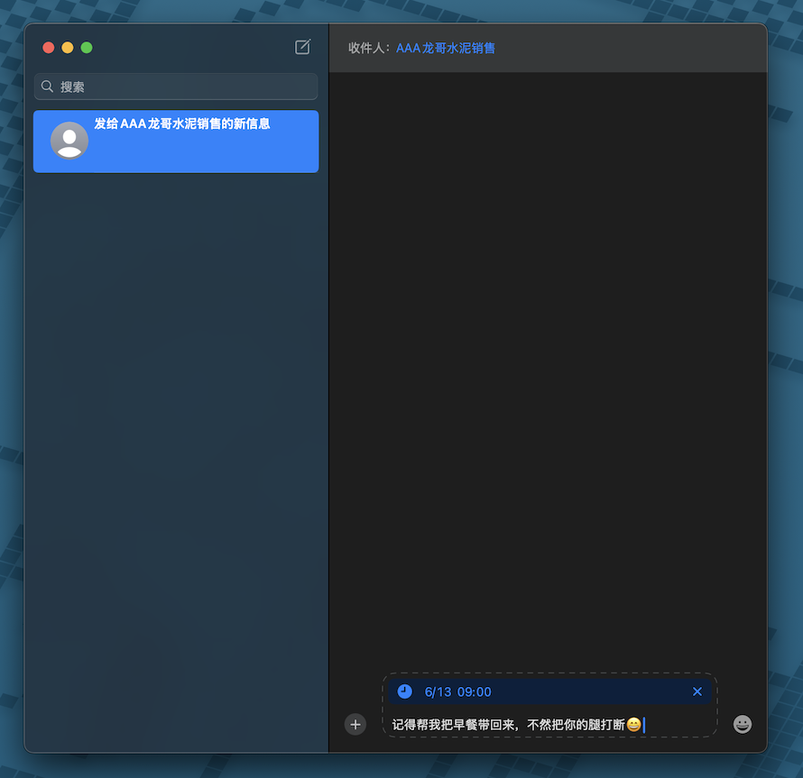 macOS Sequoia初体验：既有眼前一亮，也有两眼一黑-第21张图片-科技快讯