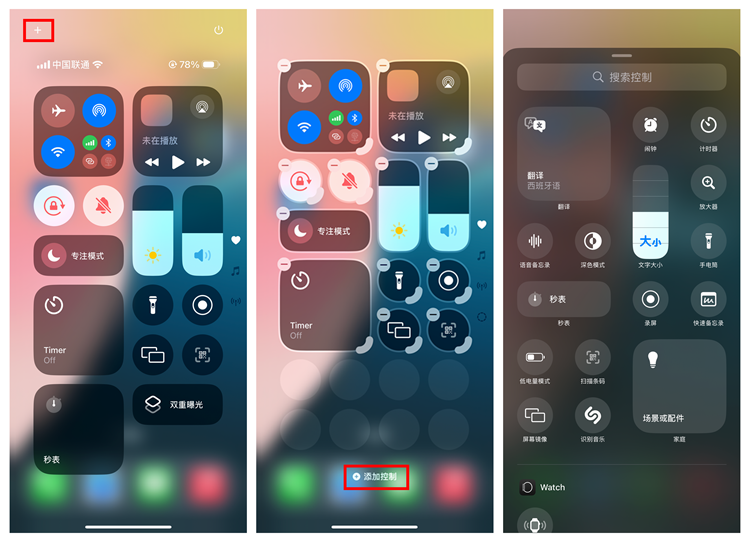 iOS18迎来巨大升级，iPhone用户狂喜，安卓用户嗤之以鼻！-第11张图片-科技快讯