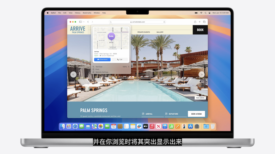 macOS Sequoia初体验：既有眼前一亮，也有两眼一黑-第18张图片-科技快讯