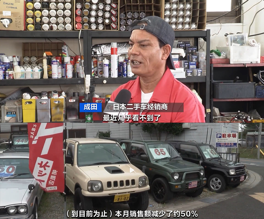 日本车企造假让二手车也难卖了，民众极度失望，经销商焦虑万分-第2张图片-科技快讯