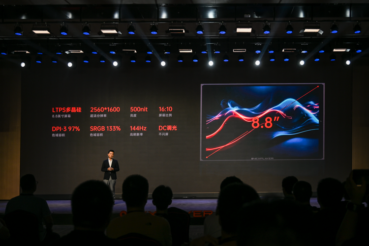 小巧精致又不乏强力性能：壹号本发布X1 mini电脑掌机-第2张图片-科技快讯