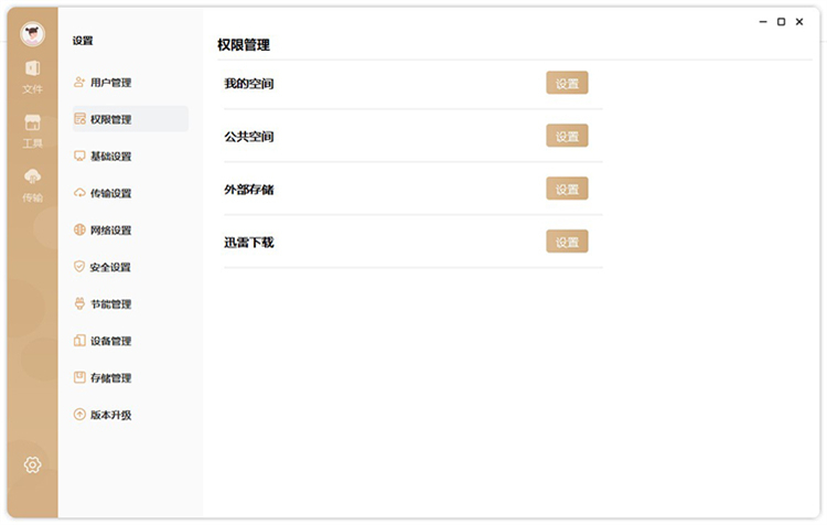 为什么不同行业的NAS系统都选择了东芝N300 NAS硬盘？-第5张图片-科技快讯