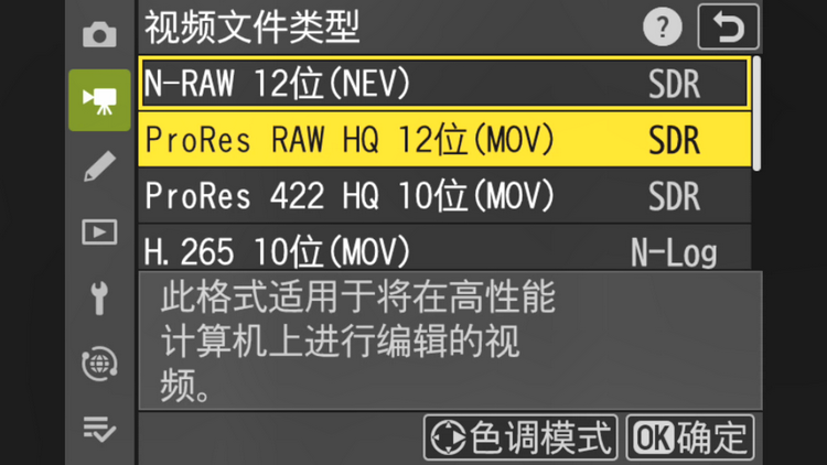 无反时代D750 尼康Z6III首发部分堆栈式传感器-第5张图片-科技快讯