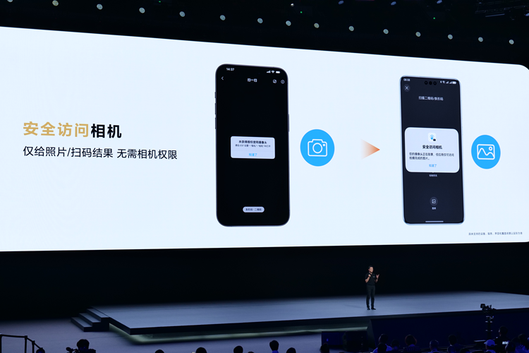 华为HarmonyOS NEXT，纯血“鸿蒙”终于来了，带来了哪些升级？-第19张图片-科技快讯