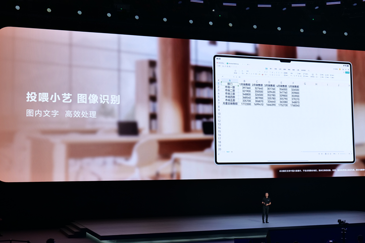 华为HarmonyOS NEXT，纯血“鸿蒙”终于来了，带来了哪些升级？-第13张图片-科技快讯