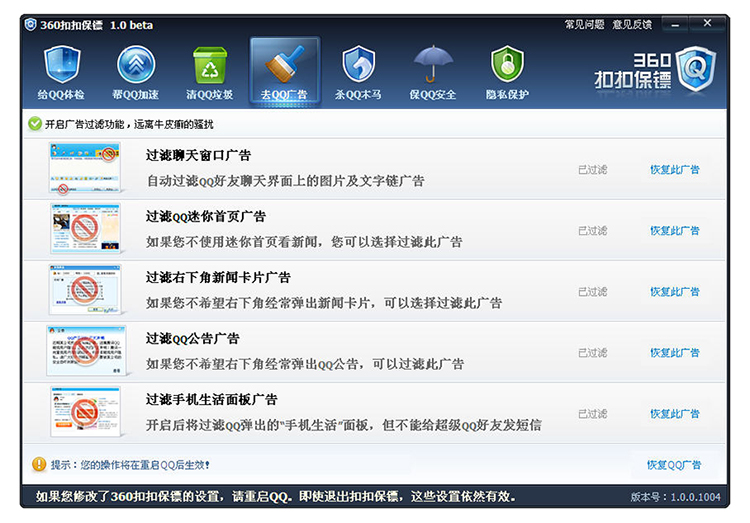 揍李彦宏、斗马化腾、约架雷军，周鸿祎这个刺头惹过多少事儿？-第9张图片-科技快讯