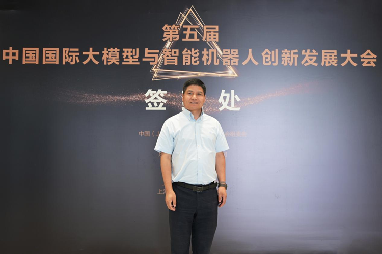 2024上交会高层专访，人工智能将迎来怎样发展？   -第6张图片-科技快讯