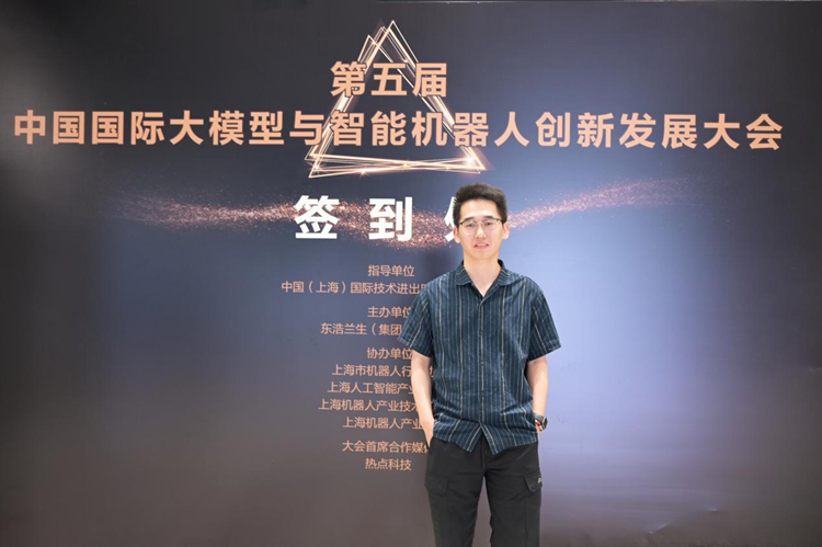 2024上交会高层专访，人工智能将迎来怎样发展？   -第5张图片-科技快讯