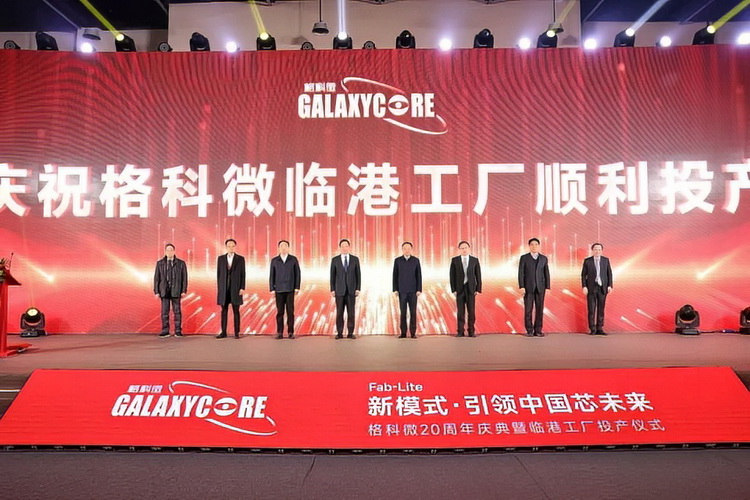 国产CMOS国产机用 OPPO手机首发格科微量产二代芯片-第2张图片-科技快讯