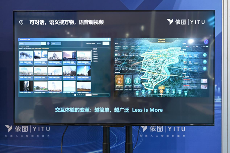 2024上交会高层专访，人工智能将迎来怎样发展？   -第8张图片-科技快讯