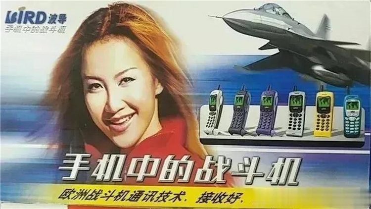 牵手张艺兴，比小米更极致，非洲之王传音是如何炼成的？-第2张图片-科技快讯