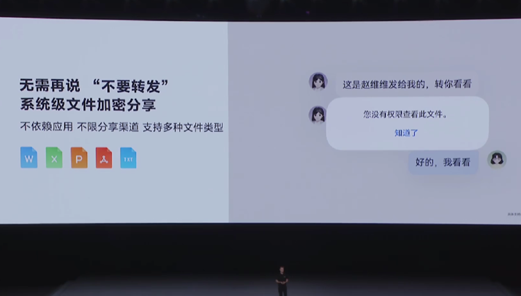 华为HarmonyOS NEXT，纯血“鸿蒙”终于来了，带来了哪些升级？-第20张图片-科技快讯