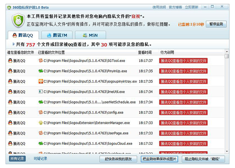 揍李彦宏、斗马化腾、约架雷军，周鸿祎这个刺头惹过多少事儿？-第7张图片-科技快讯