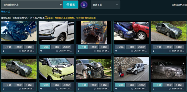 2024上交会高层专访，人工智能将迎来怎样发展？   -第7张图片-科技快讯