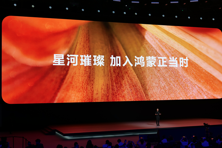 华为HarmonyOS NEXT，纯血“鸿蒙”终于来了，带来了哪些升级？-第27张图片-科技快讯