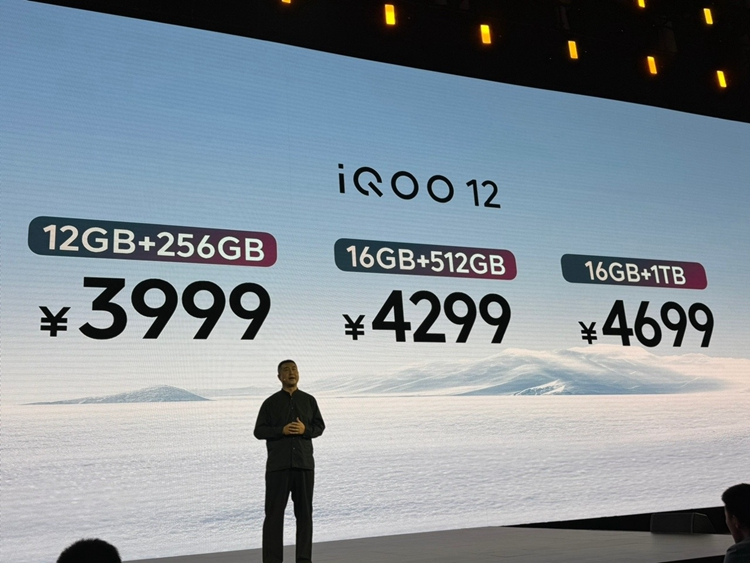 曝iQOO 13系列取消Pro版，标准版配2K直屏与6000mAh电池-第3张图片-科技快讯