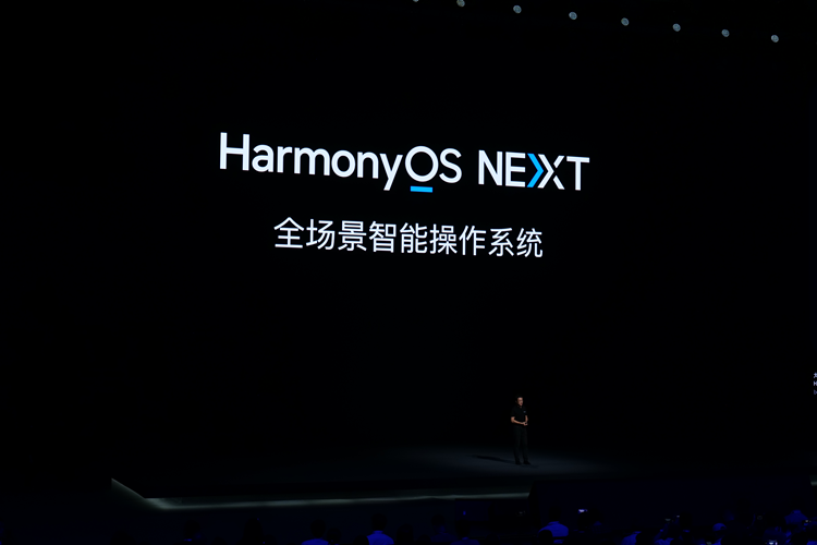 华为HarmonyOS NEXT，纯血“鸿蒙”终于来了，带来了哪些升级？-第1张图片-科技快讯
