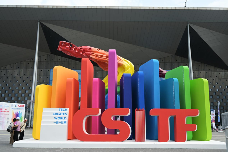 2024上交会高层专访，人工智能将迎来怎样发展？   -第1张图片-科技快讯