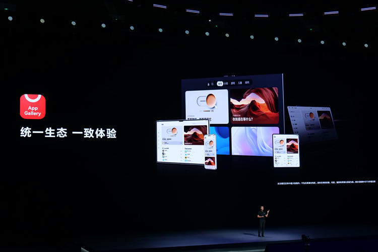 华为HarmonyOS NEXT，纯血“鸿蒙”终于来了，带来了哪些升级？-第3张图片-科技快讯