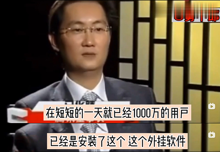 揍李彦宏、斗马化腾、约架雷军，周鸿祎这个刺头惹过多少事儿？-第10张图片-科技快讯
