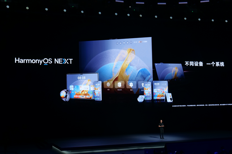 华为HarmonyOS NEXT，纯血“鸿蒙”终于来了，带来了哪些升级？-第2张图片-科技快讯