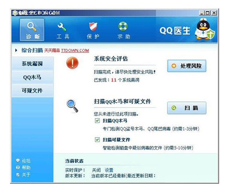 揍李彦宏、斗马化腾、约架雷军，周鸿祎这个刺头惹过多少事儿？-第6张图片-科技快讯