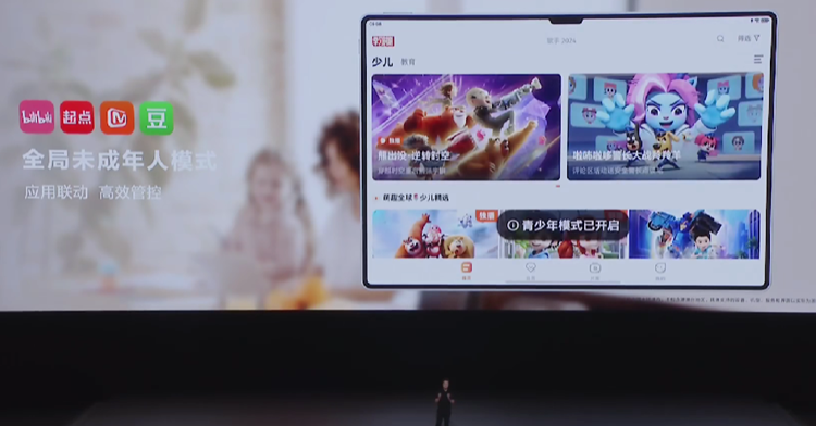 华为HarmonyOS NEXT，纯血“鸿蒙”终于来了，带来了哪些升级？-第21张图片-科技快讯