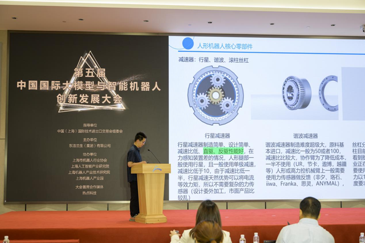 2024上交会高层专访，人工智能将迎来怎样发展？   -第4张图片-科技快讯