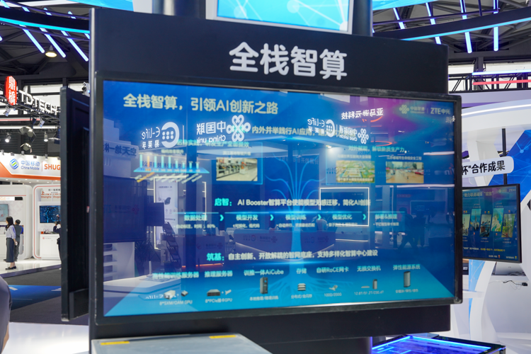 中兴发布AI普惠裸眼3D手机：平民裸眼3D带来沉浸式体验-第8张图片-科技快讯